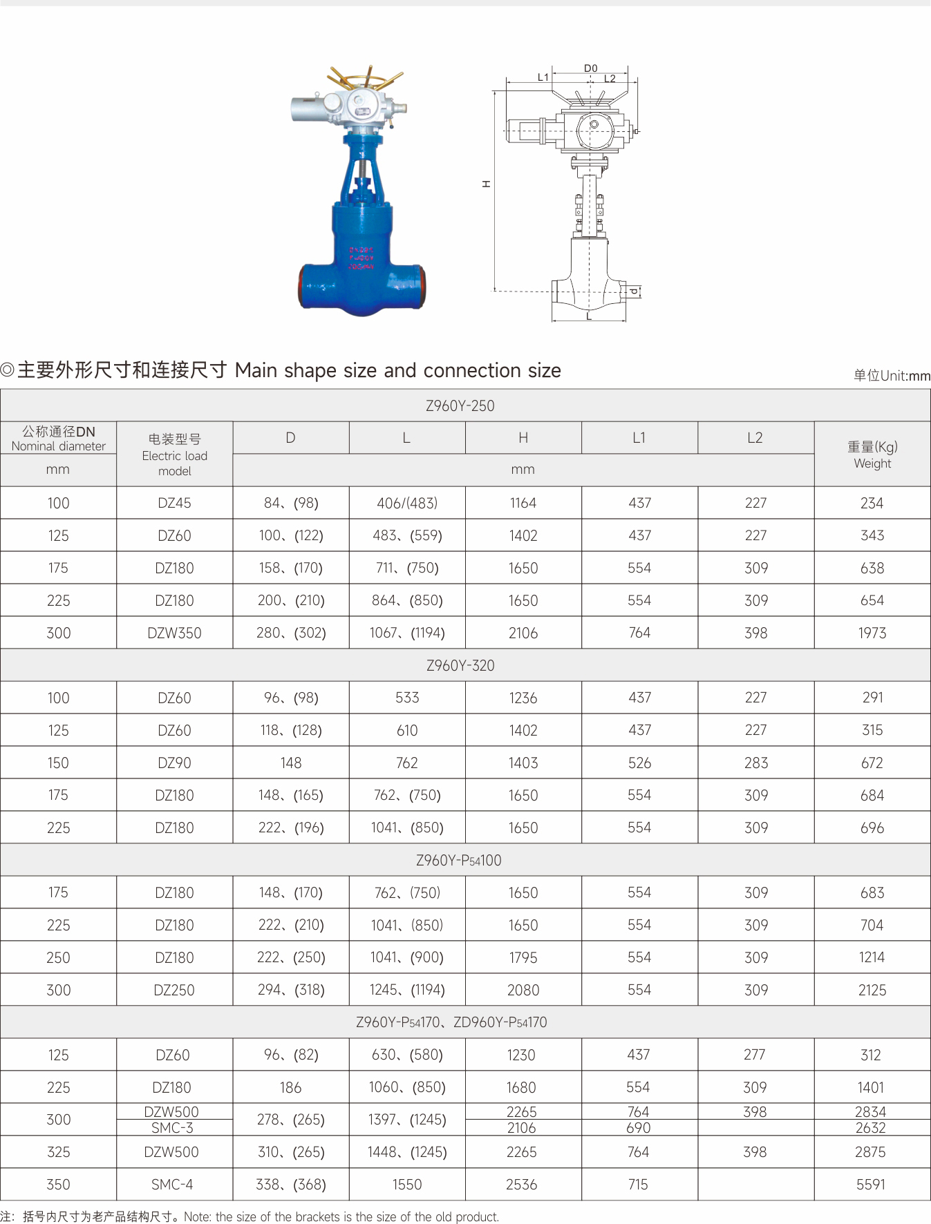 武漢首水機(jī)械設(shè)備有限公司