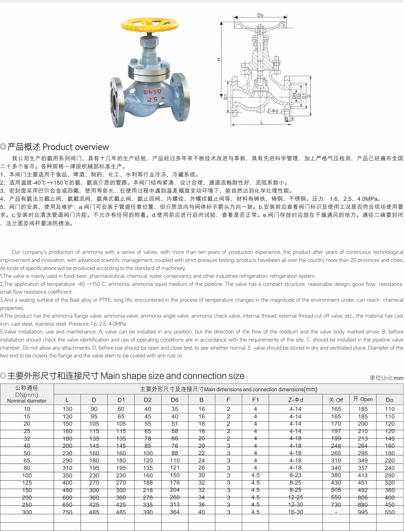 武漢首水機械設備有限公司