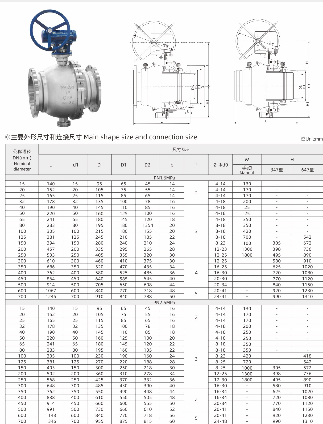 武漢首水機械設(shè)備有限公司